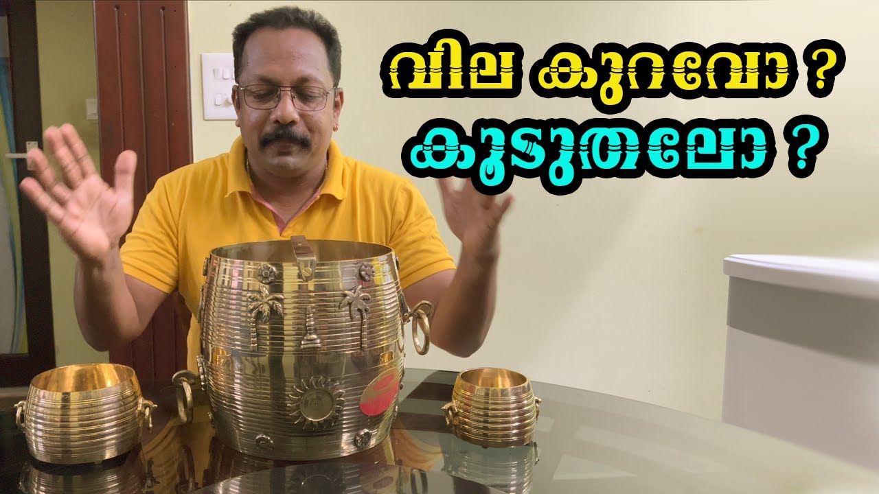 മാന്നാറിൽ വന്നാൽ Brass PARA #malayalam #brass #handicraft #viswakarma #travel