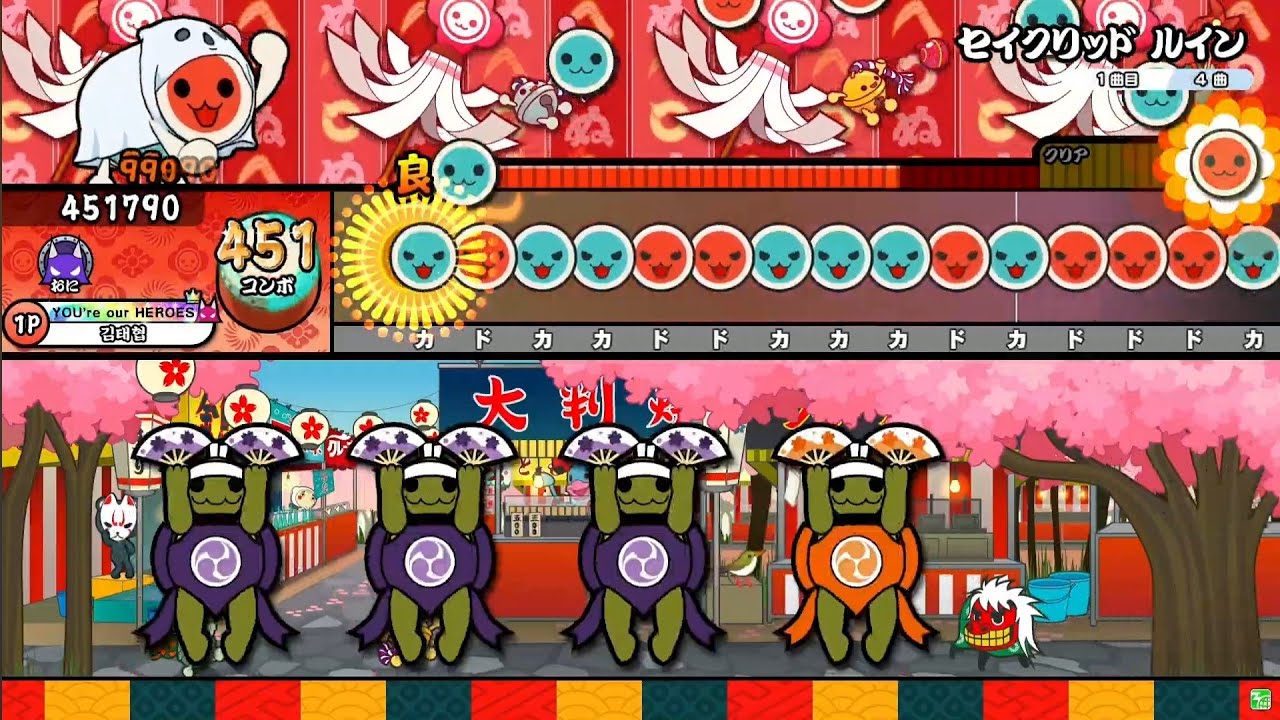 (★10)세이크리드 루인「セイクリッド ルイン」뒷보면 전량 [태고의 달인]