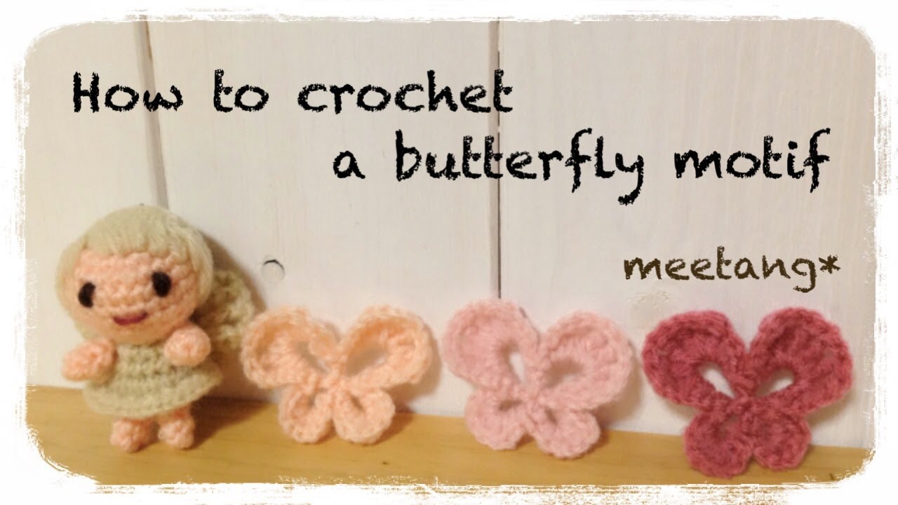 【かぎ針編み】 How to crochet a butterfly motif ちょうちょの編み方 by meetang