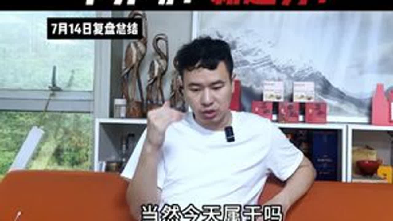 恒宝疲态尽显？卡异动还是新趋势？#恒宝股份 #股民在燃烧 #A股