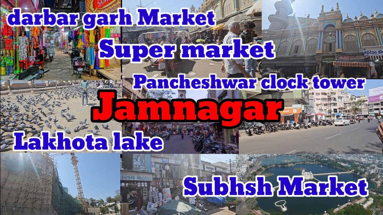 jamnagar darbargadh jamnagar super market jamnagar subhash market jamnagar Bakaka market jamnagar