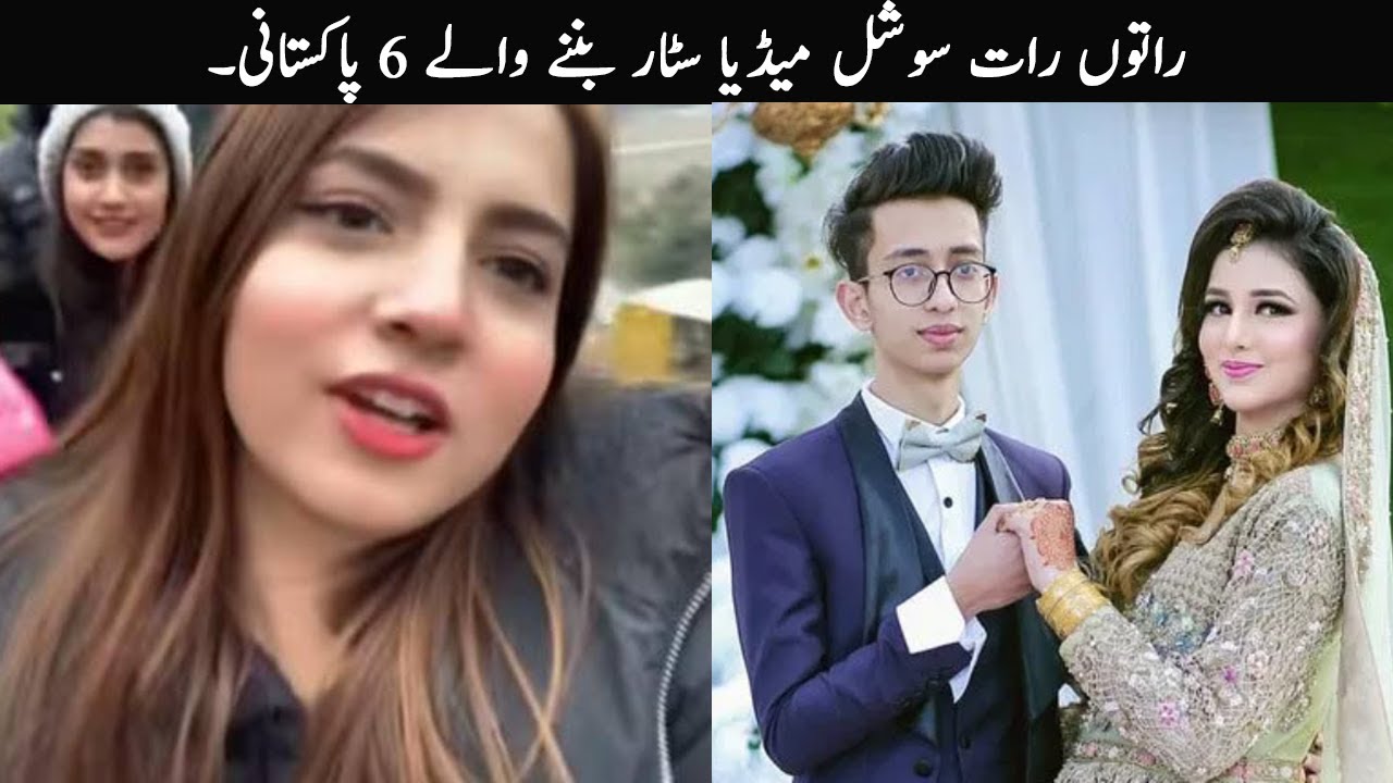 6 Pakistani People Who Became Overnight Stars on Social Media | TOP X TV