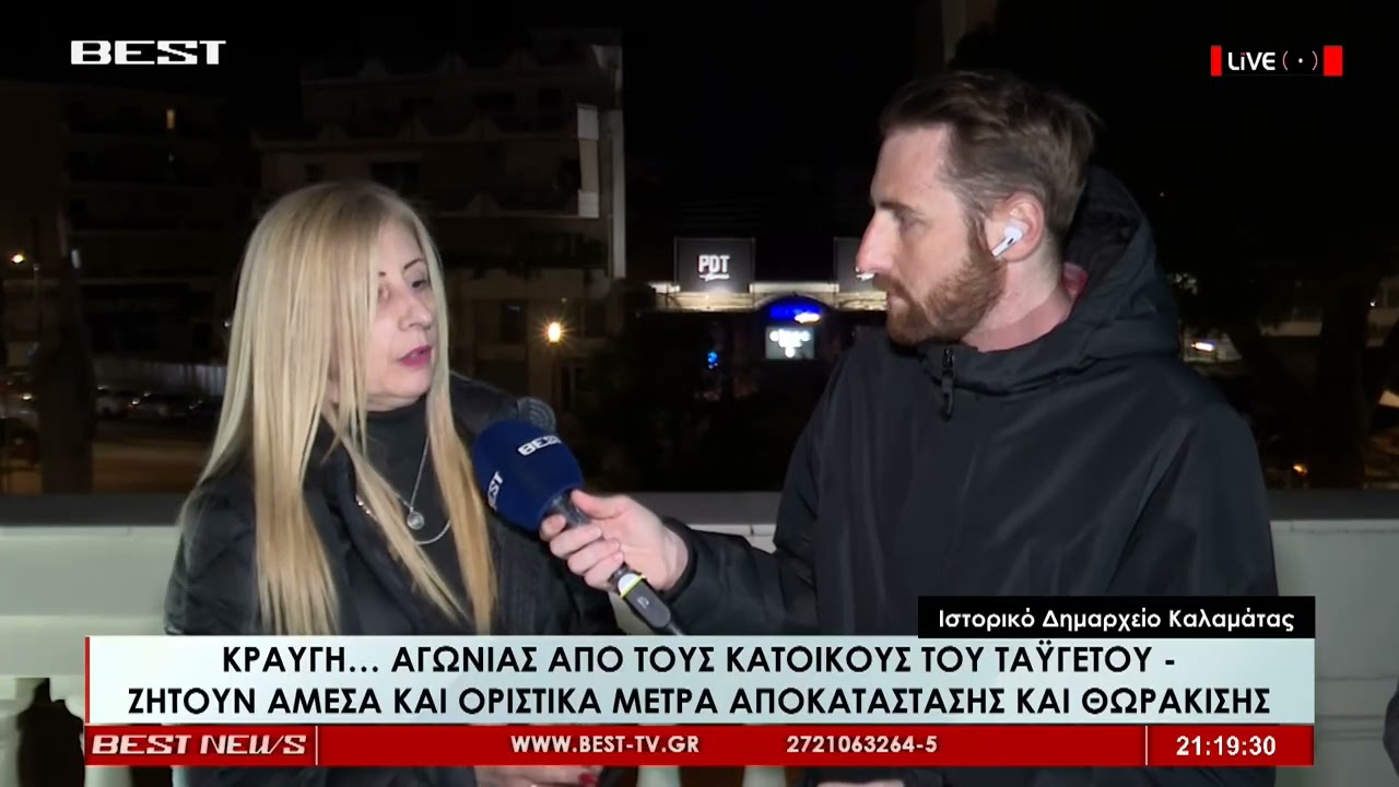 Οι κάτοικοι του Ταϋγέτου ζητούν οριστικά μέτρα αποκατάστασης και θωράκισης