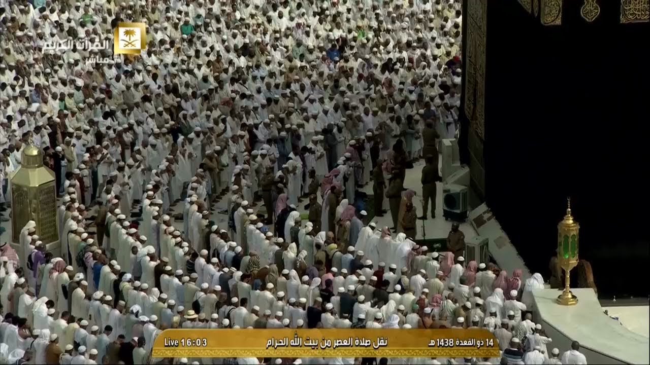 صلاة العصر للشيخ خالد الغامدي اليوم الأحد 14 ذو القعدة 1438 - من الحرم المكي