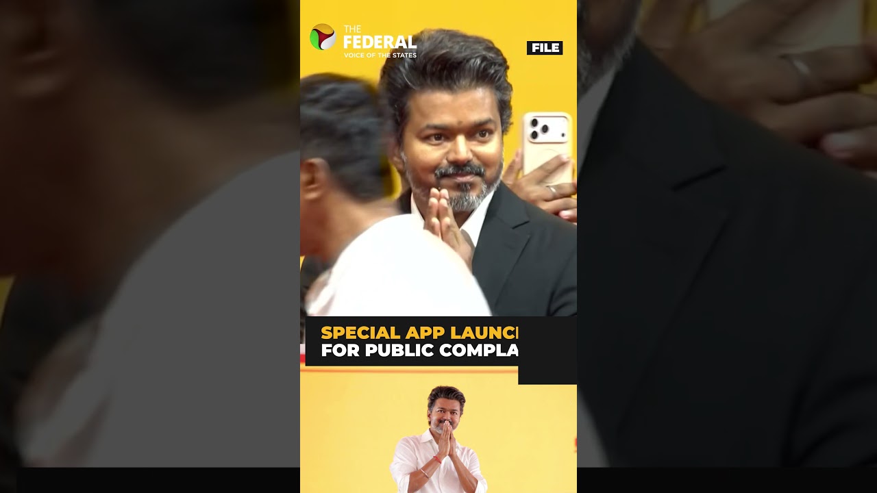 CM Vijay's Perambur constituency gets special app for public complaints | #shorts