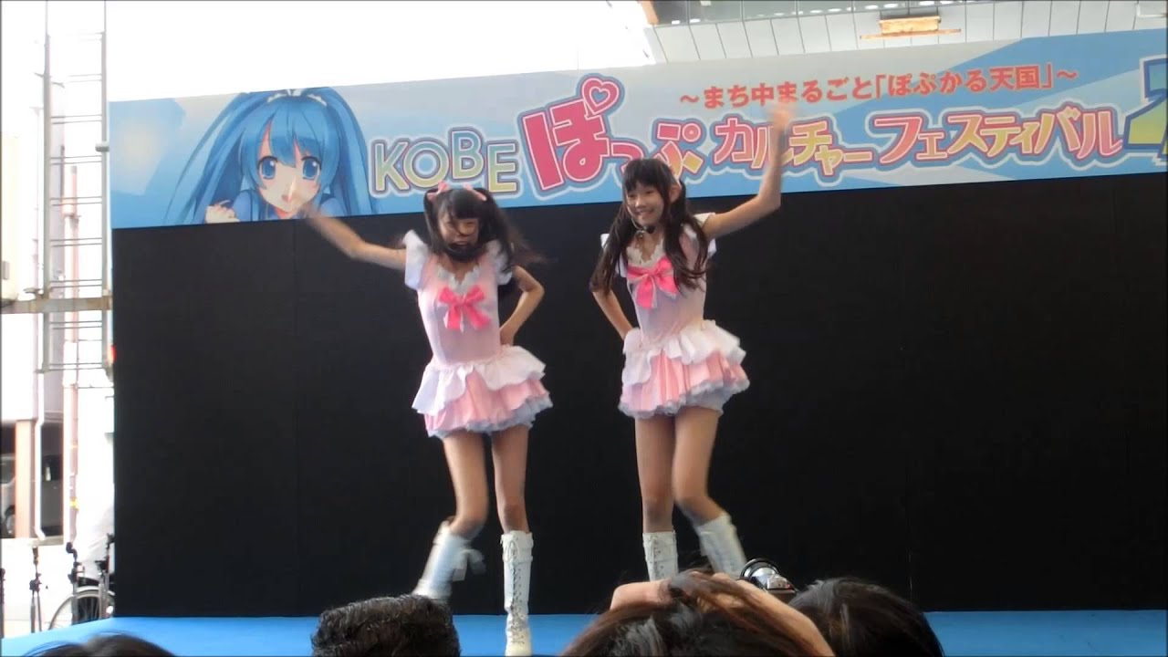 NA-NA 2013/9/22 ぽっぷカルチャーフェスティバル2nd　六間道ステージ