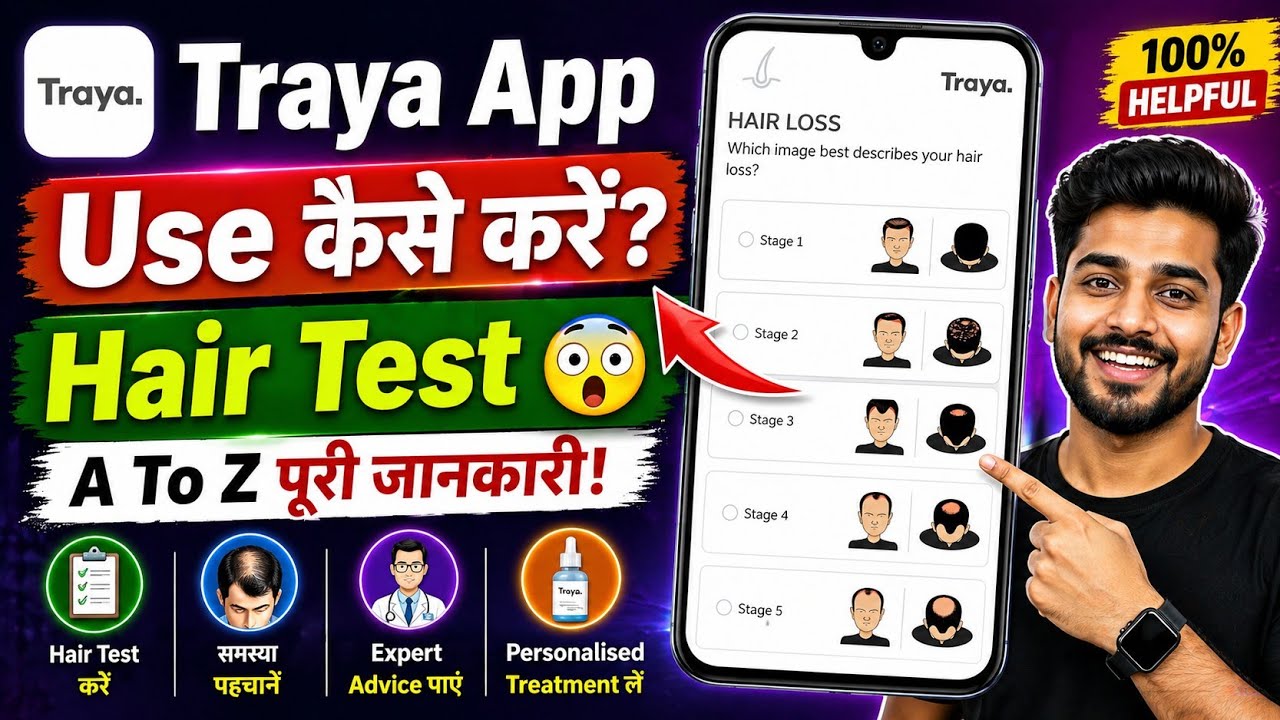 Traya App Use Kaise Kare 2026 😳 | Hair Test Kaise Kare Mobile Se | Full Guide Hindi