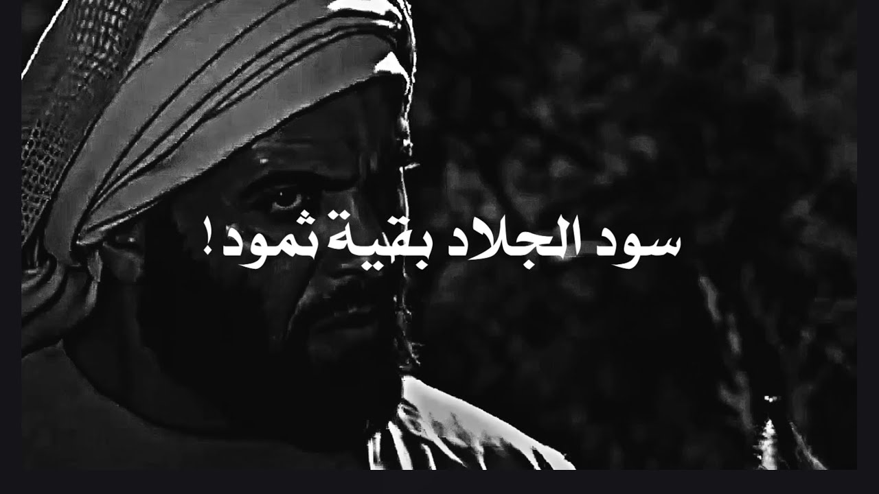 من مُعلم للقرآن إلى أكبر طاغية عرفه التاريخ || الحجاج ابن يوسف الثقفي!