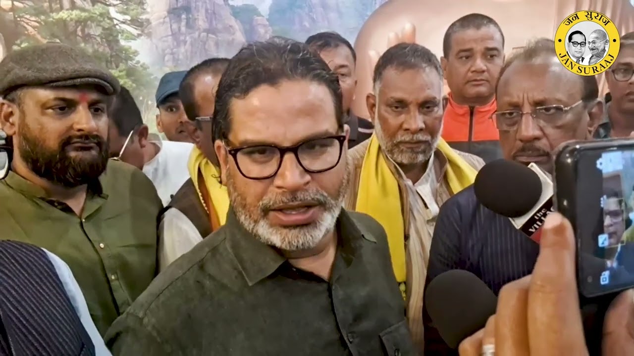 NEET Student Case में किसी बड़े सफेदपोश के होने की शंका क्यों ज़ाहिर कर रहे हैं Prashant Kishor?