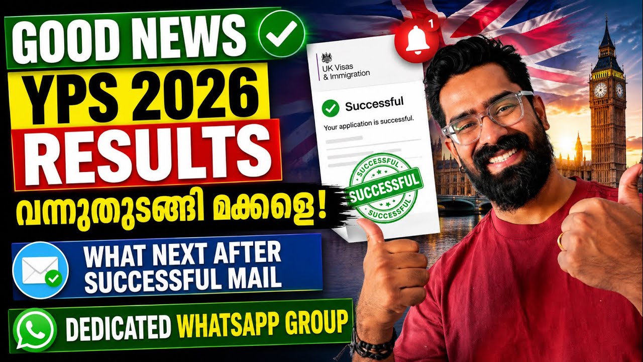 Happy News YPS 2026 RESULTS വന്നുതുടങ്ങി മക്കളെ! What Next after Successful Mail! Dedicated Support 