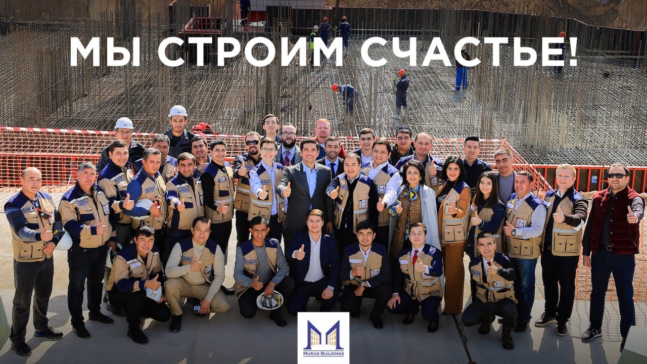 Murad Buildings &mdash; большая семья, строящая счастье!