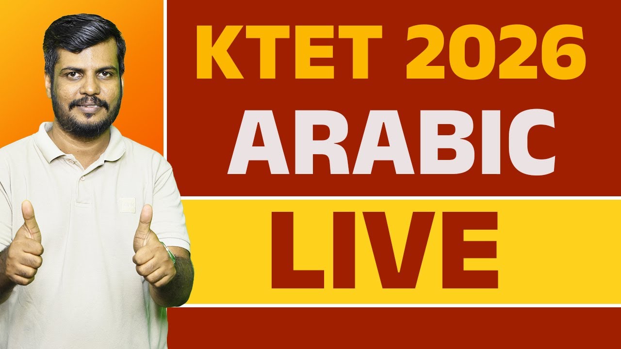 KTET 4 ARABIC   2026 ✅ | എല്ലാ ചോദ്യങ്ങൾക്കും ശരിയായ ഉത്തരങ്ങൾ 🔍 | Quick Review & Analysis