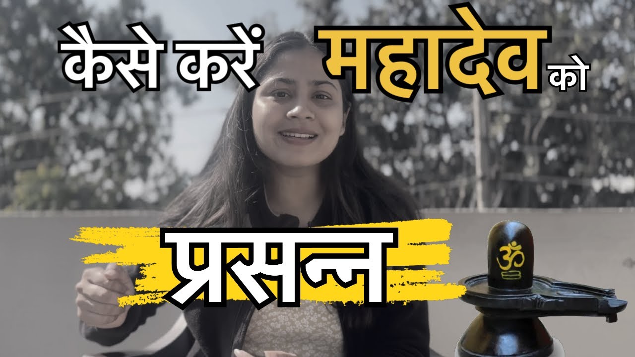 A message from MAHADEV ,शिवरात्रि के liye,sirf 1 मंत्र 🕉️ har मनुकमना puri