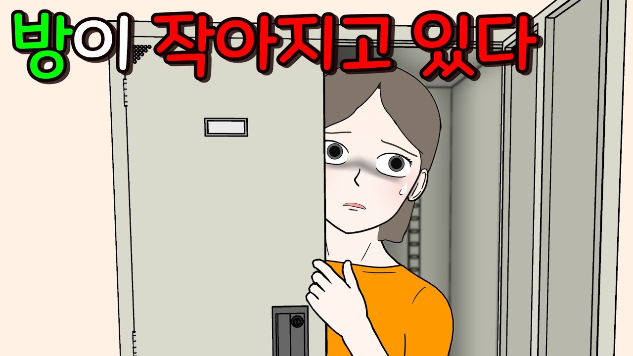 인간 격리 [판타지 시리즈]