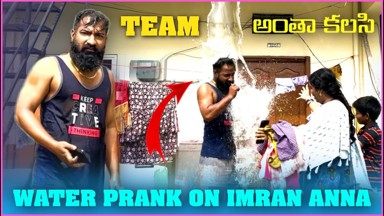 Team అంతా కలిసి Water Prank On imran Anna | Pareshan Gangu