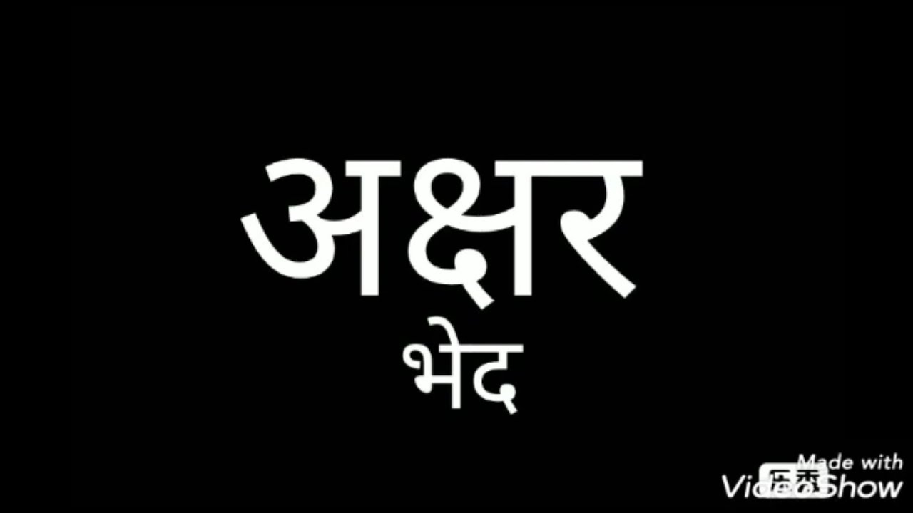नितिन दास 