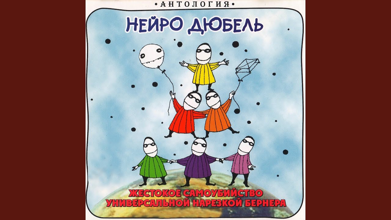 Belarus uber alles!