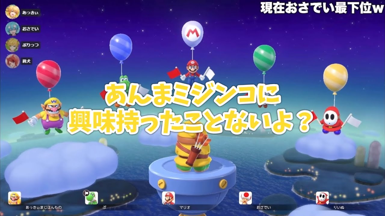 【すきコラボ】ミジンコの話をするあきぷり (あっきぃ/莉犬くん/おさでい/ぷりっつ)