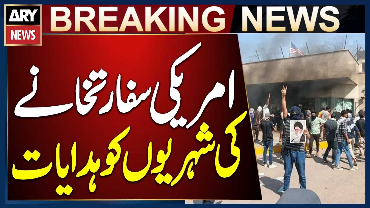 US Embassy Issues Social Media Message Over Protests in Karachi and Lahore
