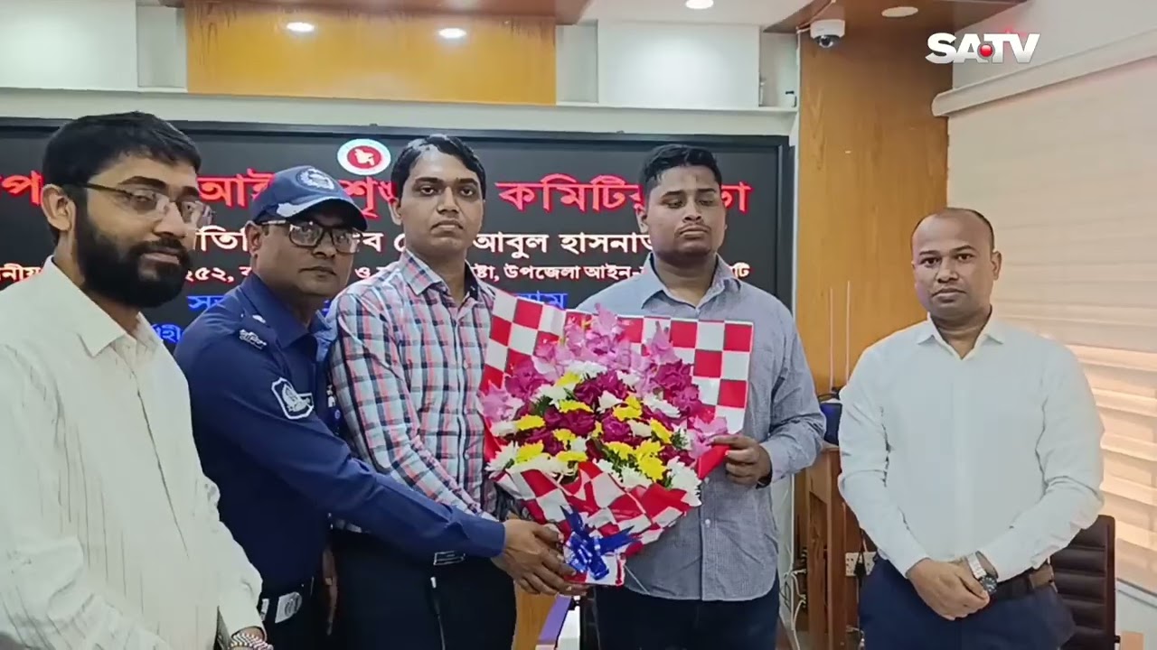 দেবিদ্বার উপজেলা আইনশৃঙ্খলা কমিটির সভায় মতবিনিময় করলেন  হাসনাত আব্দুল্লাহ | SATV