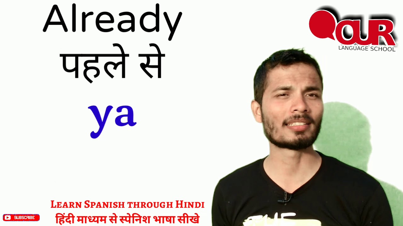 Lesson.36//Easy spanish vocabulario related Time //आसान स्पेनिश शब्दावली हिंदी माध्यम से सीखे