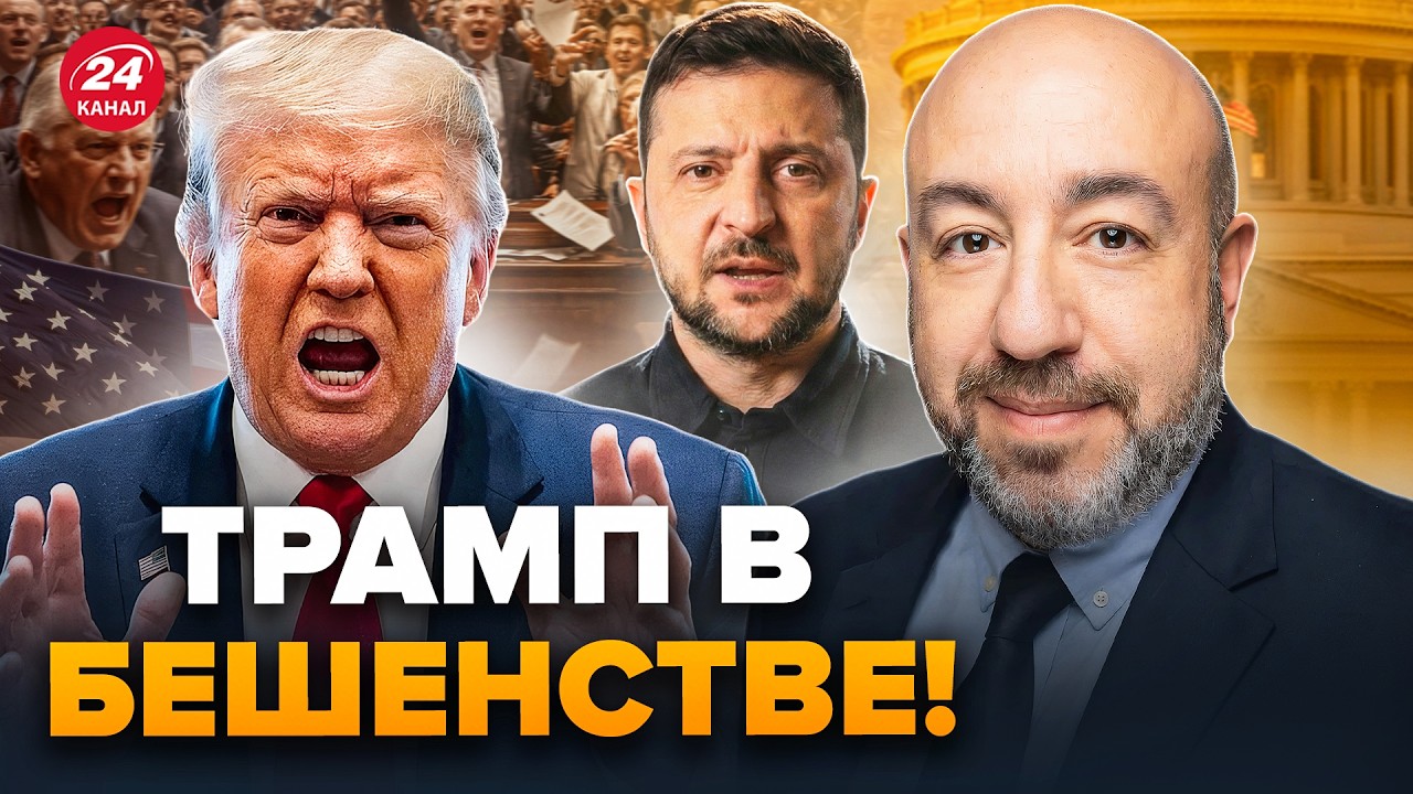 🤯РАШКИН: В США БОЙНЯ из-за Украины! Трампу УГРОЖАЮТ: то, что РЕШИЛИ, ПОДНЯЛО всех @RashkinReport