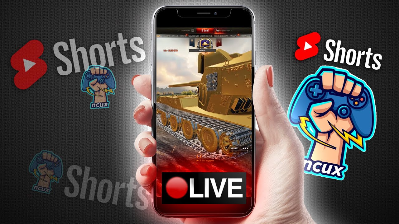 Об. 278 / РОЗЫГРЫШ ЗОЛОТО В ТГ #shorts