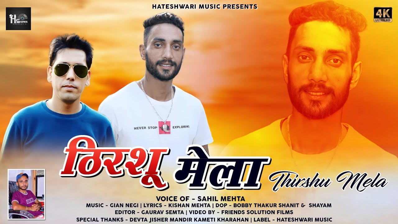 Official video Thirshu Mela//Traditional Phari Natti //Sahil Mehta//Gian Negi//Hateshwari music
