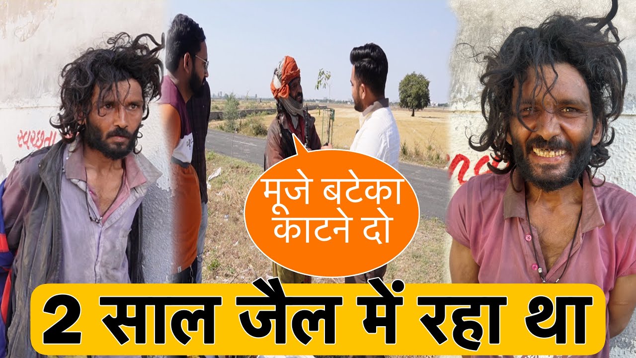 2 साल जैल में रहा था | Team Pcf | Popatbhai Ahir