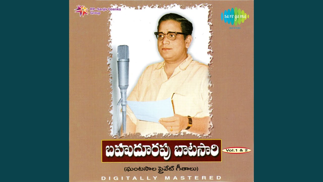 Nenoka Poola Mokka Pushpaanjali