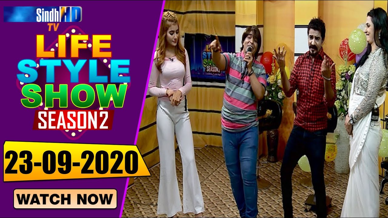 Life Style Season 2 | 23/09/2020 | SindhTVHD