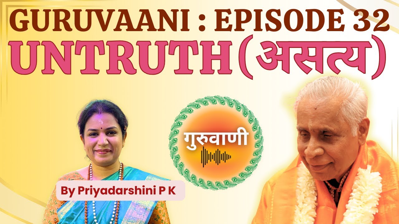 Guruvaani : Episode 32 - Untruth | गुरुवाणी : एपिसोड 32 - असत्य