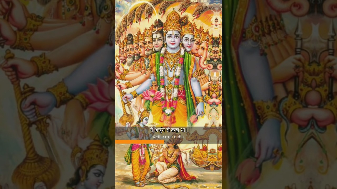 Science vs Shreemad Bhagwat Geeta | The True India shorts #shorts