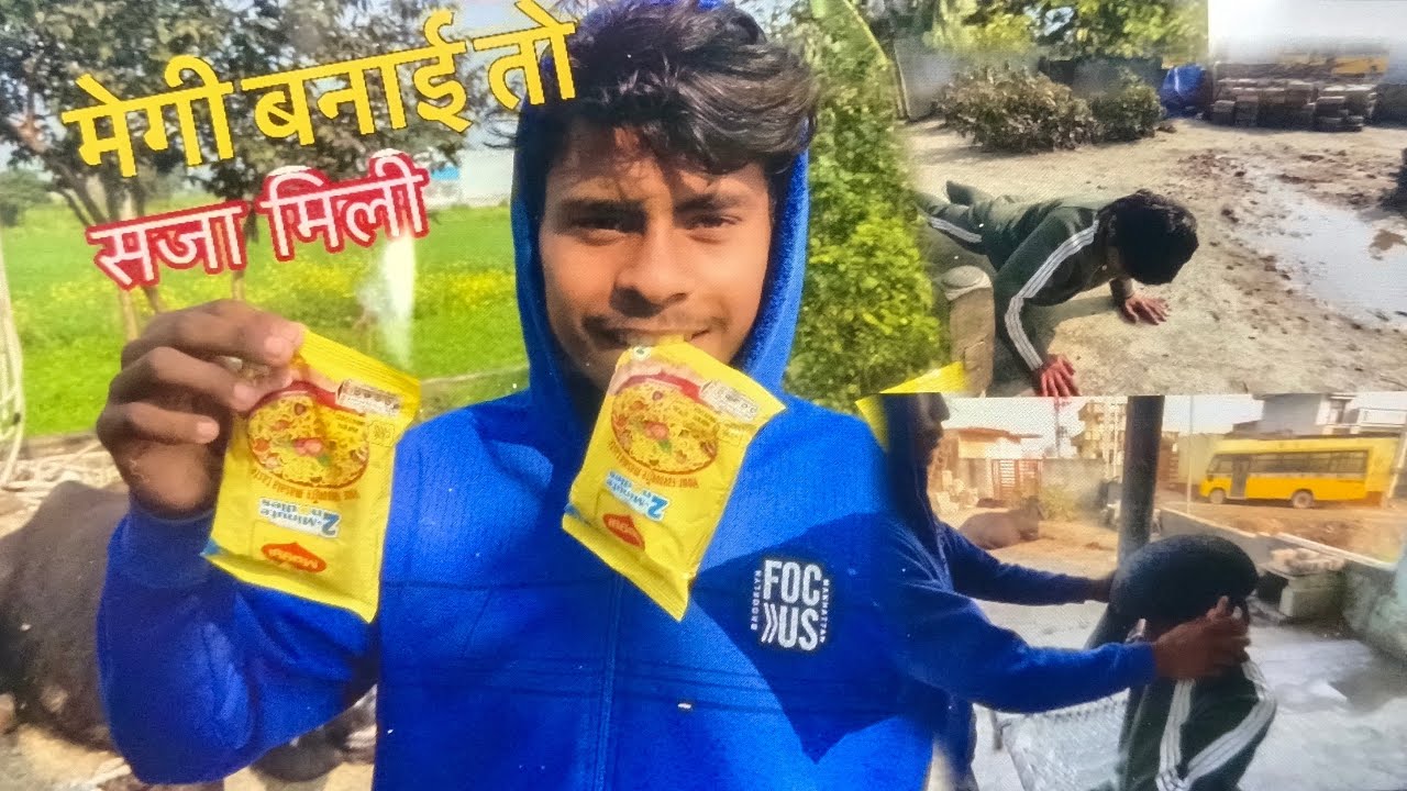मेगी बनाई तो सजा मिली😱😱#comedy #video 