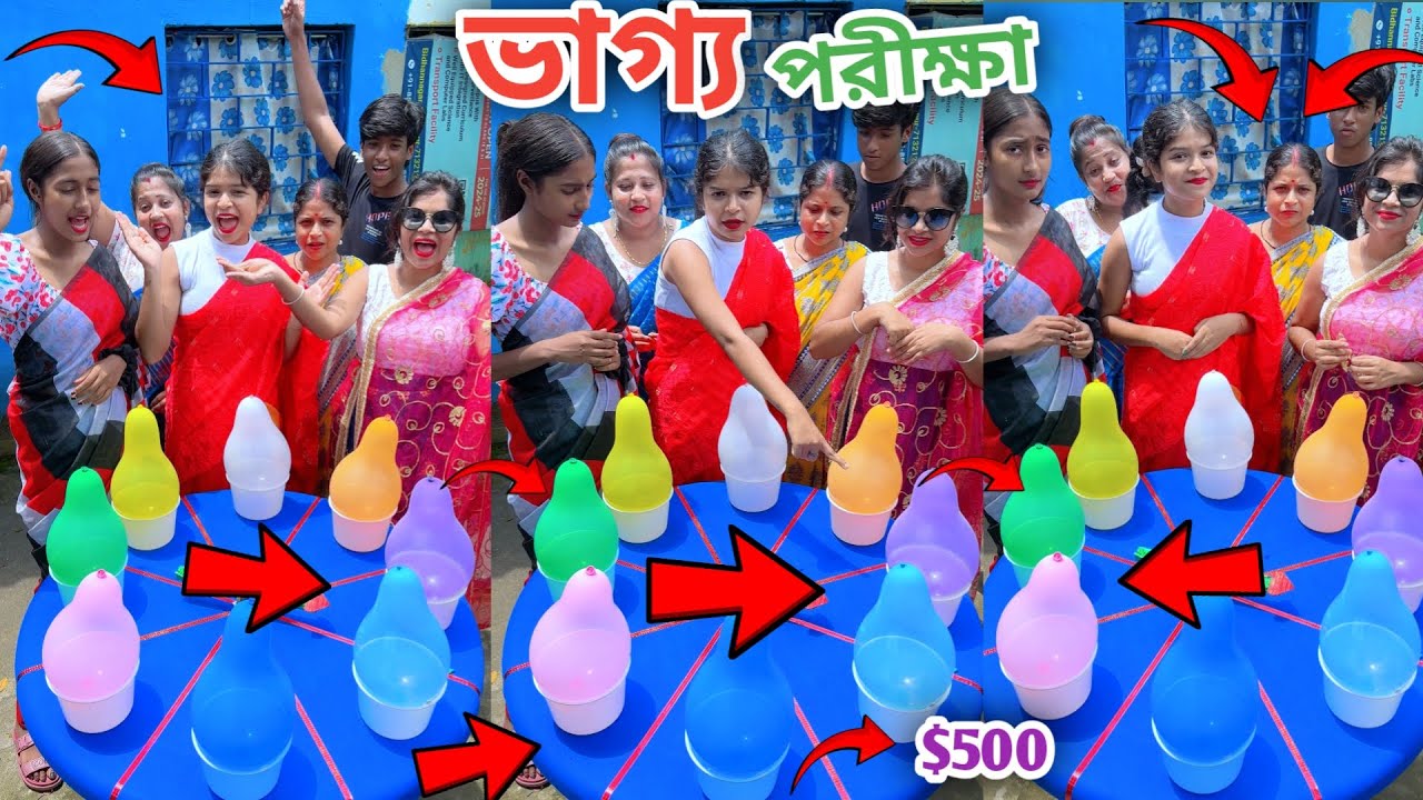 New Spin Challenge With Cute Indian Family | ভাগ্য ঘুরিয়ে ভাগ্য পরীক্ষা করার সুযোগ