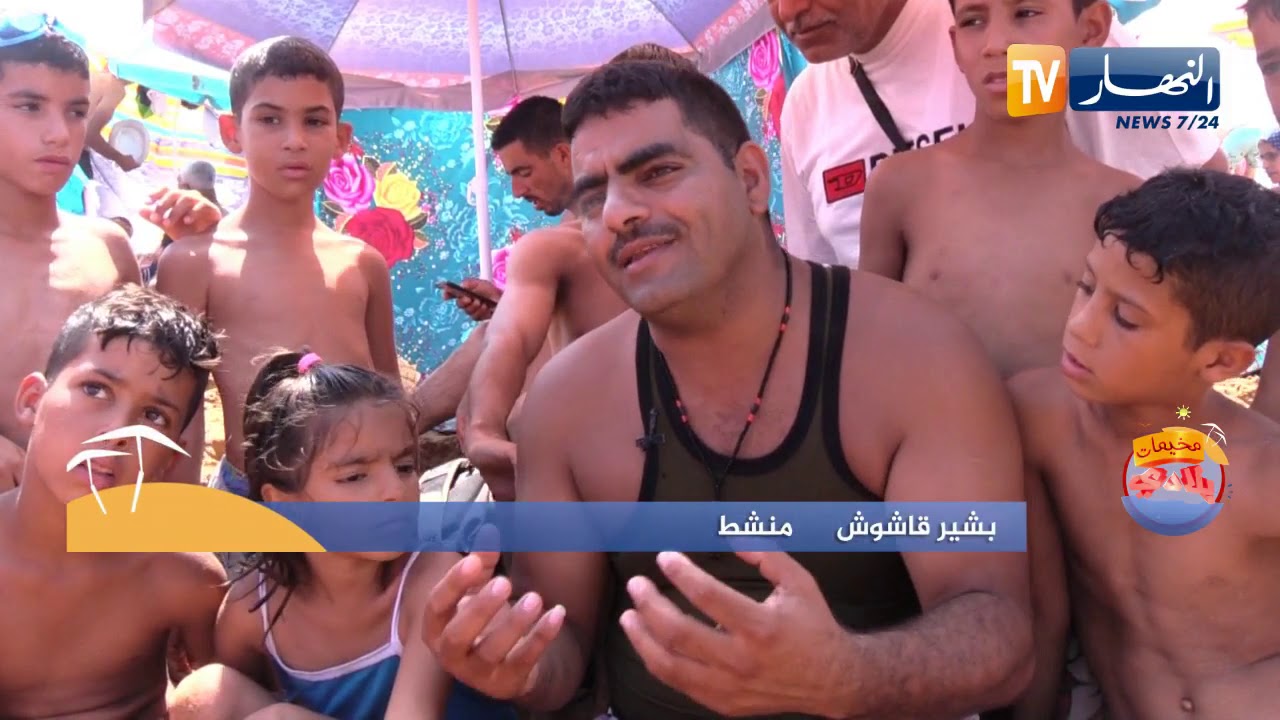 مخيمات بلادي: آخر يوم مع أطفال المخيمات بتيبازة