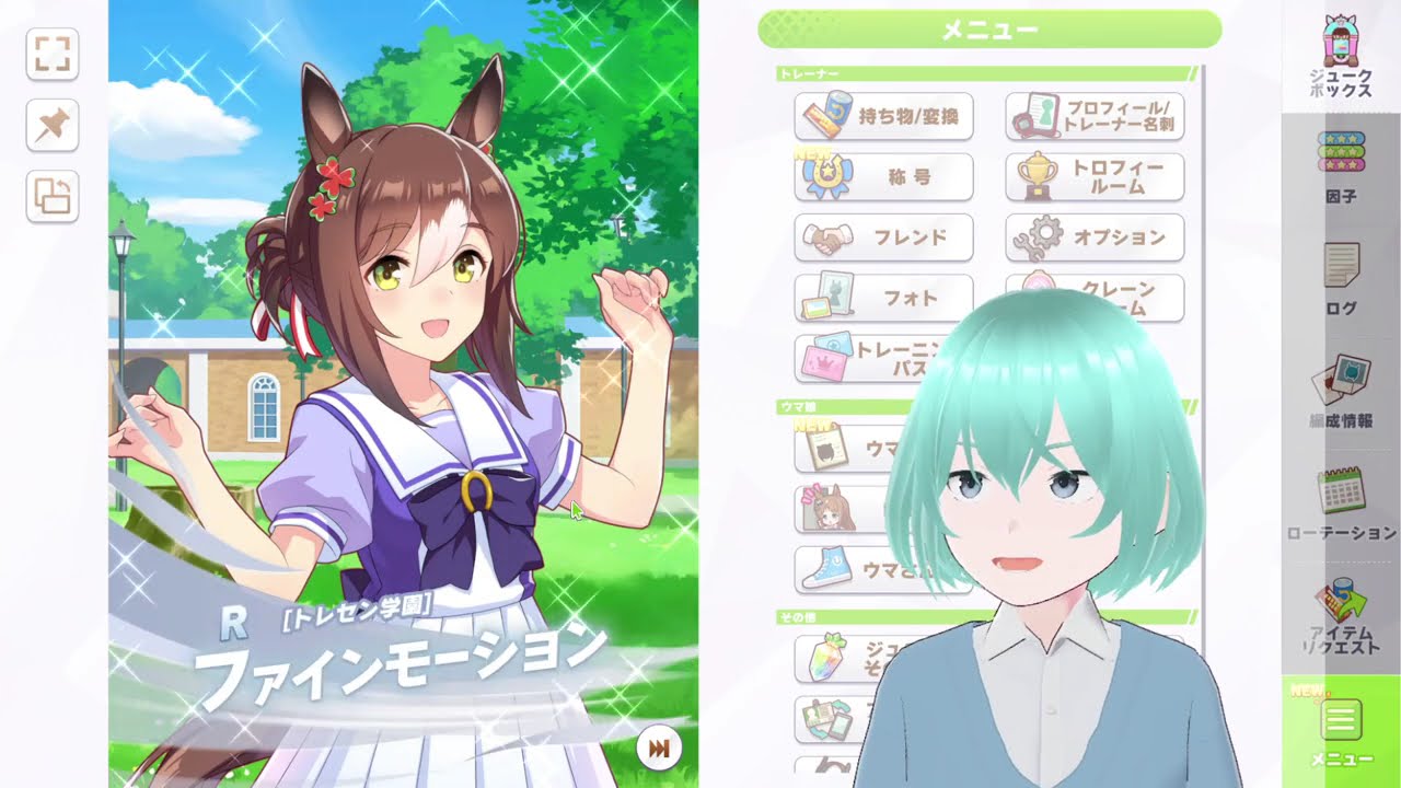【ウマ娘実況プレイ】5周年ガチャは無課金勢にもやさしい