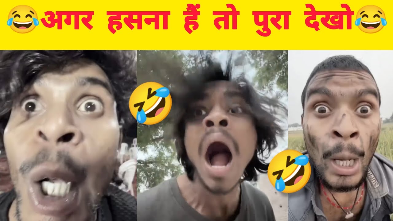 देख कर हसीं नहीं रुकेगी 😂🤪ankit jack comedy |Ankit Sachin Jack comedy 2026 | Funnytubeoff| 