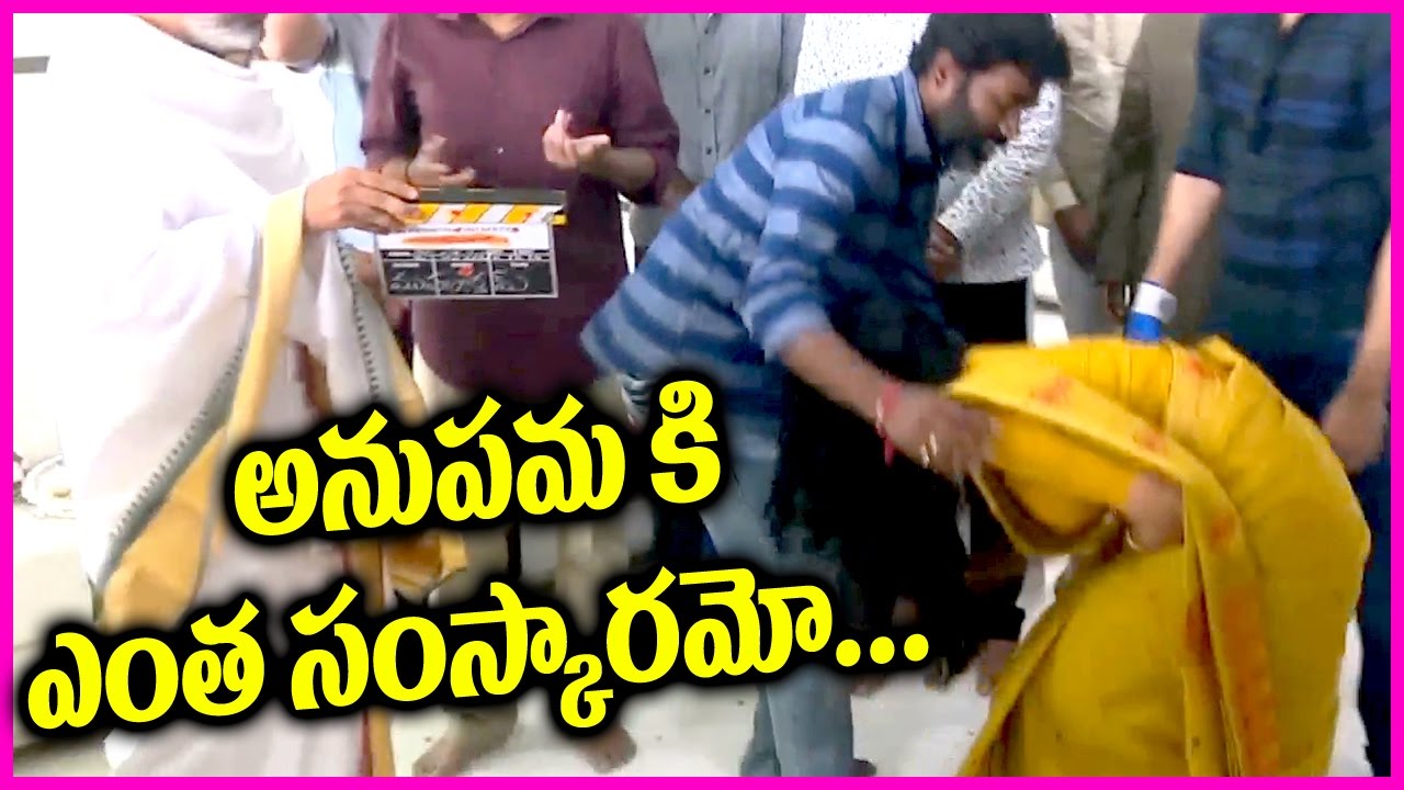 Anupama Parameswaran Real Behaviour Revealed | Ram New Movie Opening Video