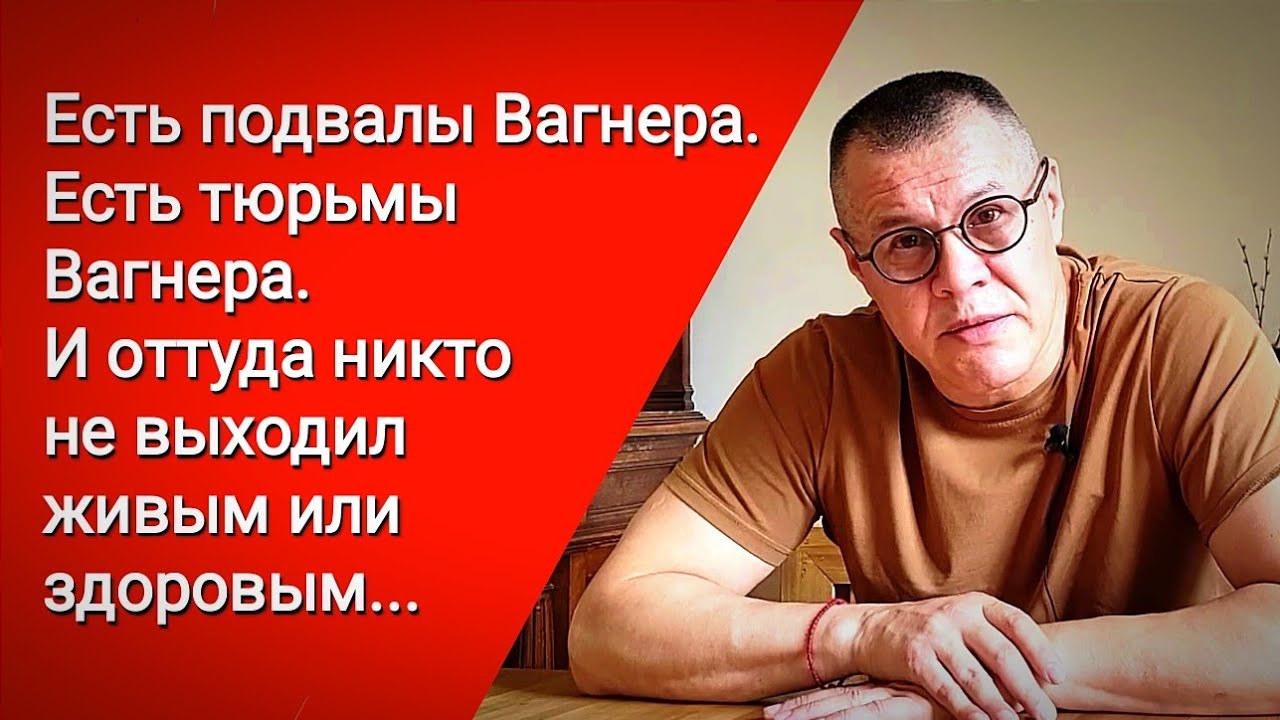 Сергей Колмогоров о мятеже Пригожина и 