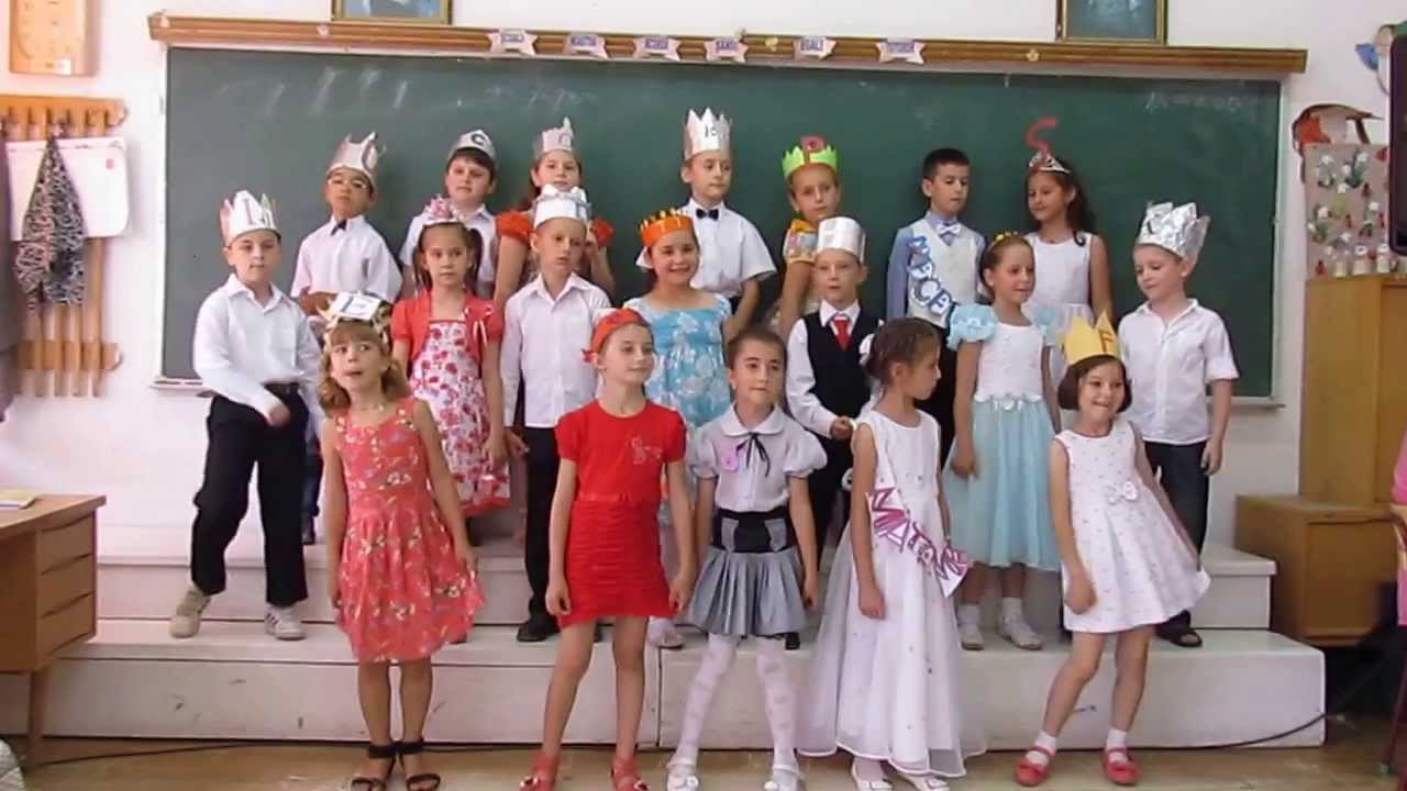 Bobocei cl I - Azi e sarbatoare cover