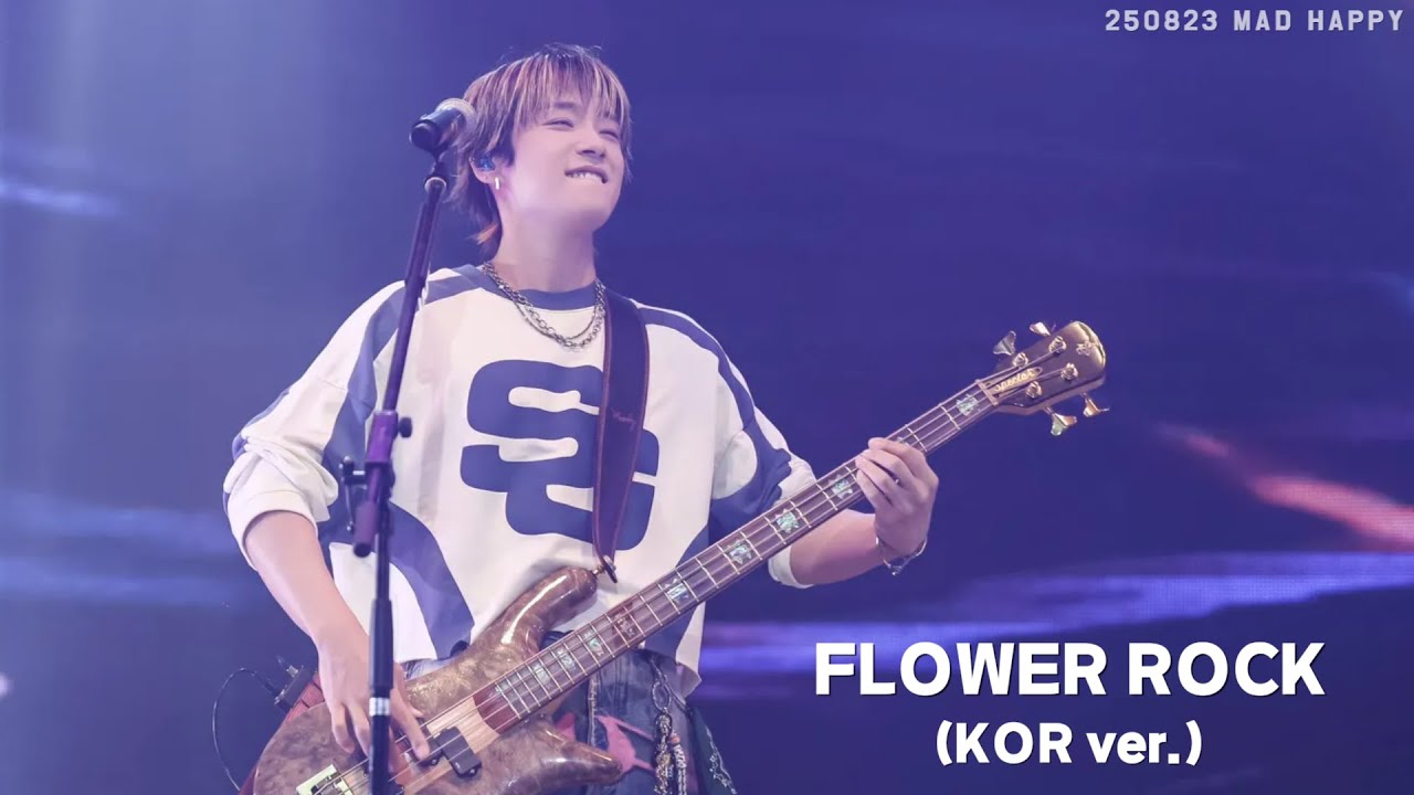 [4K] 250823 MAD HAPPY - FLOWER ROCK (KOR ver.) 이재진 직캠