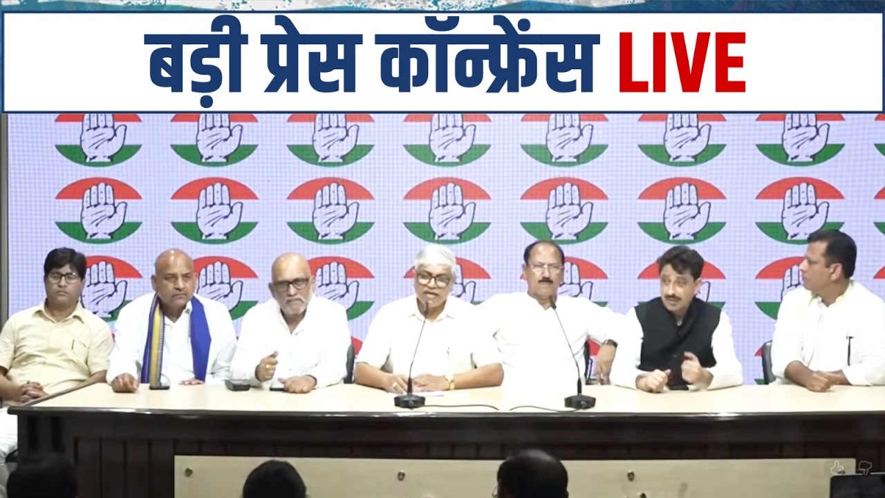 LIVE: Prominent political personalities from Uttar Pradesh join the Congress at AICC Office