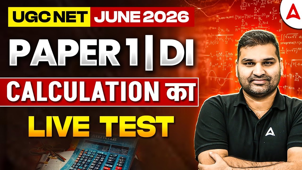 UGC NET Paper 1 | Data Interpretation Calculation LIVE TEST UGC NET Paper 1 By Gaurav Sir