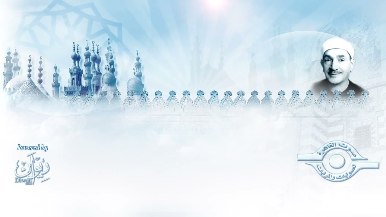 (الشيخ طه الفشني - سورة مريم (مُجوَّد