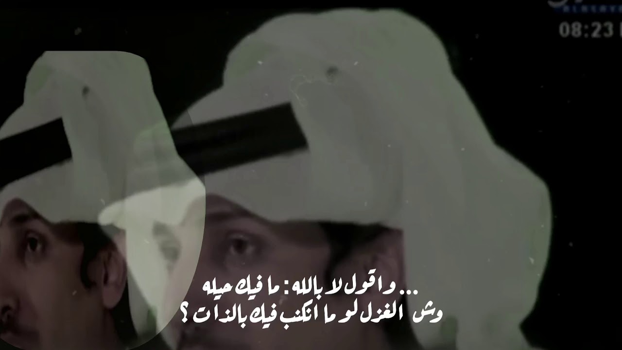 ملامحك من : الف ليله وليله ،  وحكاك يسرق لهفة القلب بذات❤️غزل فاخر  حمد البريدي مونتاج medoo0_7