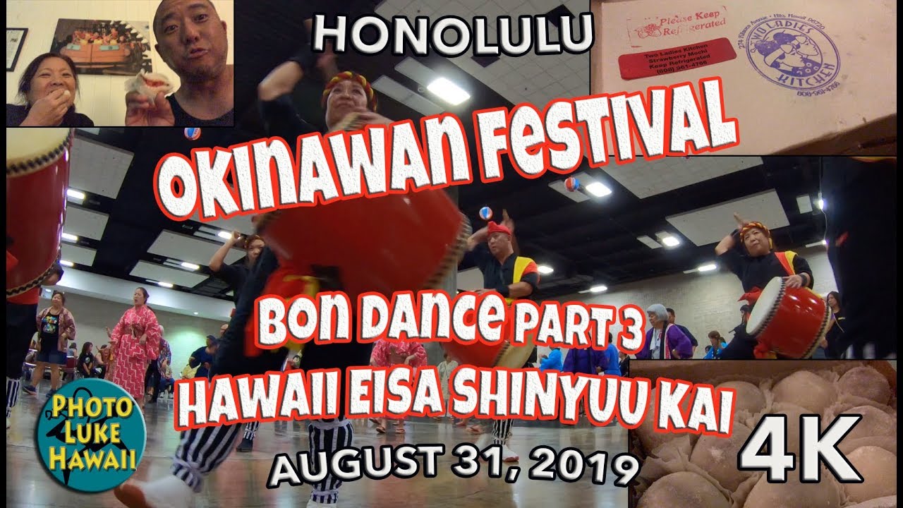 Okinawan Festival Bon Dance Part 3 Hawaii Eisa Shinyuu Kai