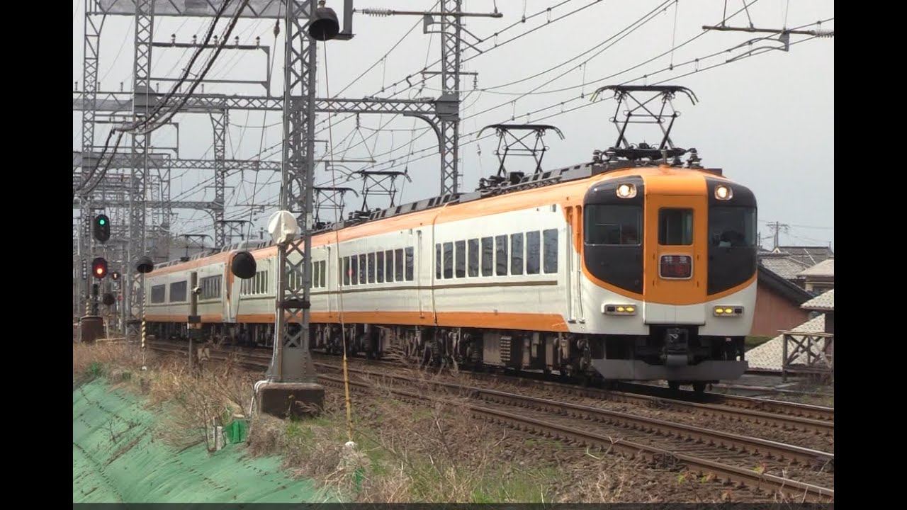近鉄22000系・22600系・12410系他　名伊乙特急　8両編成(2025年撮影)