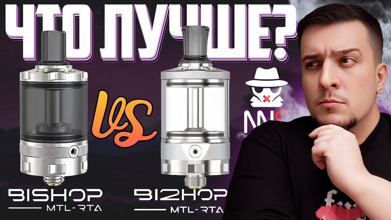 СРАВНЕНИЕ - Bishop c Bishop 2 (bi2hop) ◻️ Что лучше? 🚭🔞