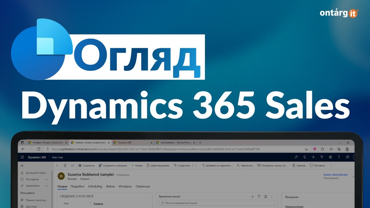 Microsoft Dynamics 365 Sales | Огляд CRM від Microsoft 2023 | Розширений функціонал